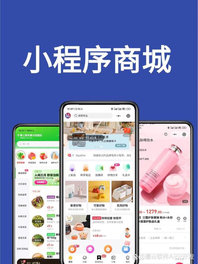 河北网站建设