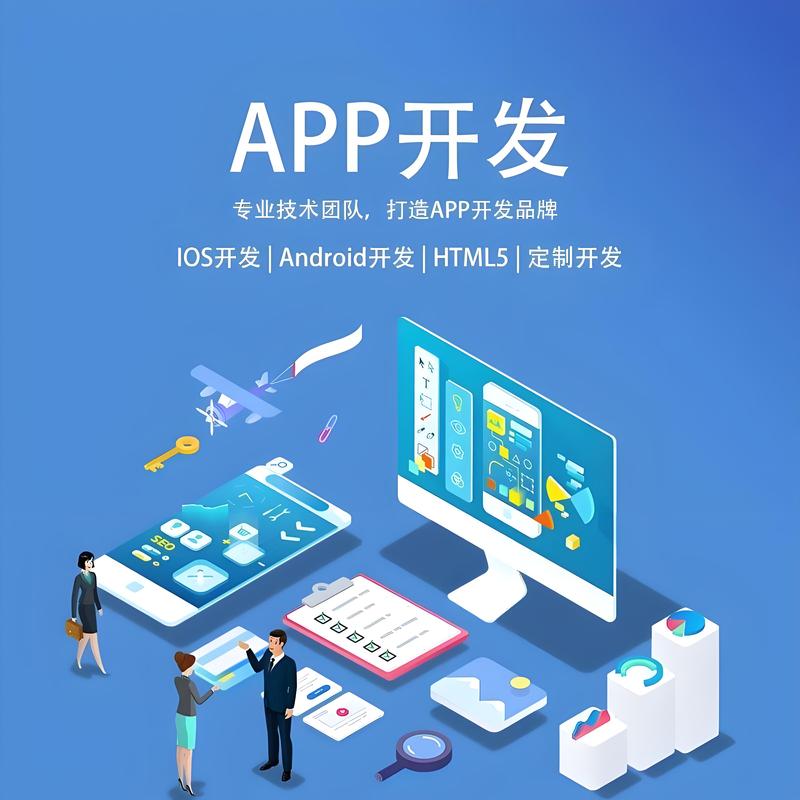 河北网站建设：新时代发展的新引擎